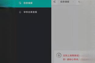 必威国际手机版app截图4